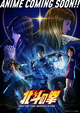 夜行抄漫画改动画