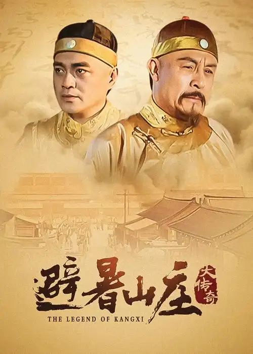 我们的十年青春成长剧