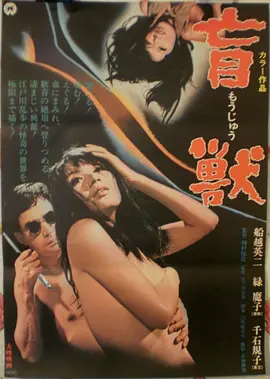 星尘旅人科幻家庭片