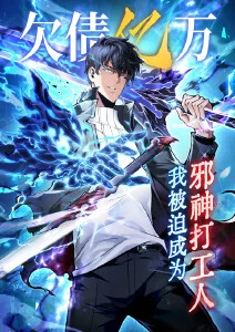 无声之城悬疑漫画